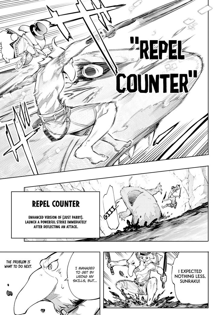 Shangri-La Frontier Vol.01 Chapter 007 page 5