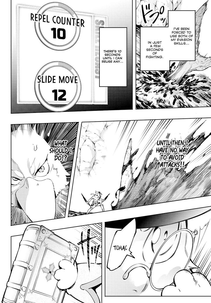 Shangri-La Frontier Vol.01 Chapter 007 page 6