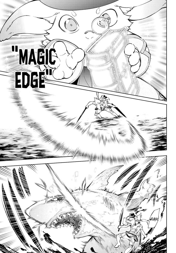 Shangri-La Frontier Vol.01 Chapter 007 page 7