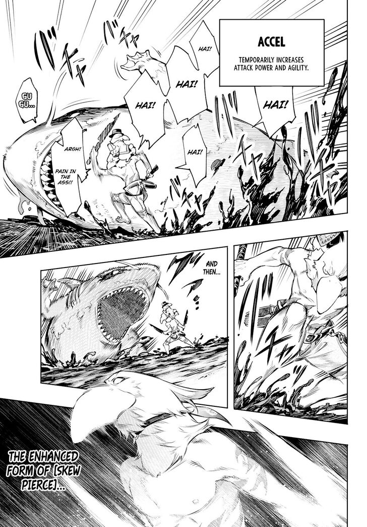 Shangri-La Frontier Vol.01 Chapter 007 page 9