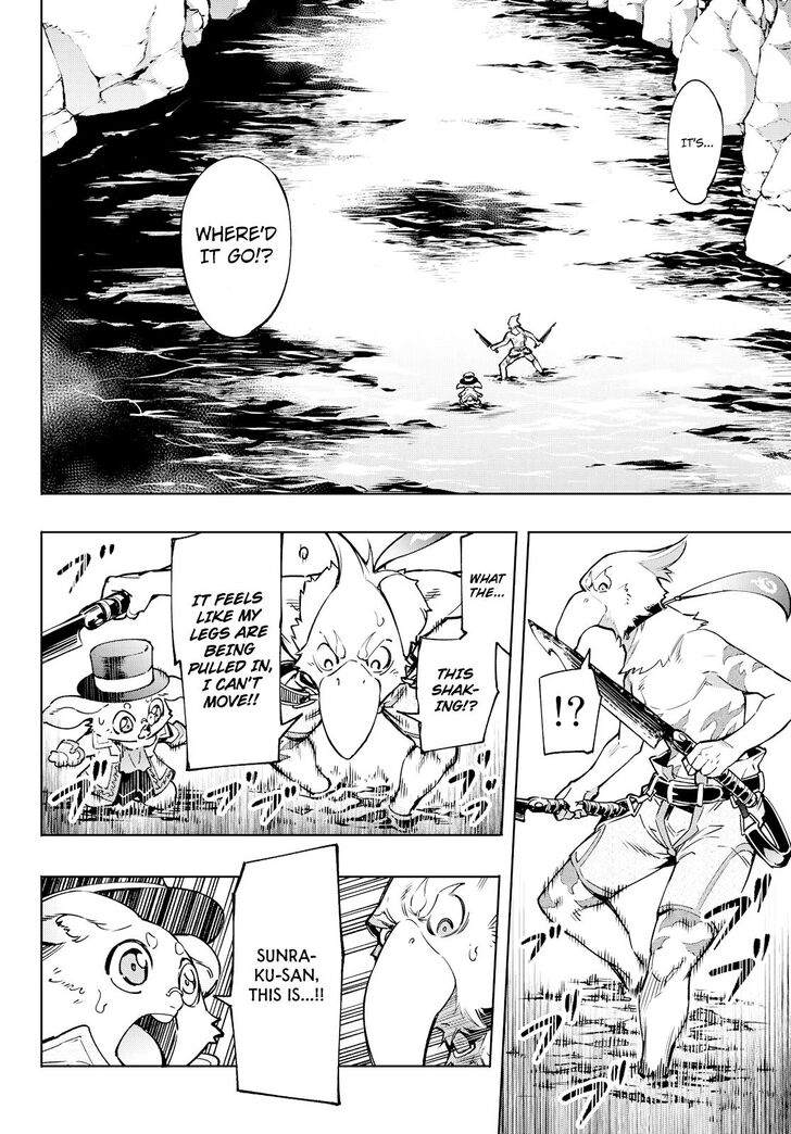Shangri-La Frontier Vol.01 Chapter 007 page 16
