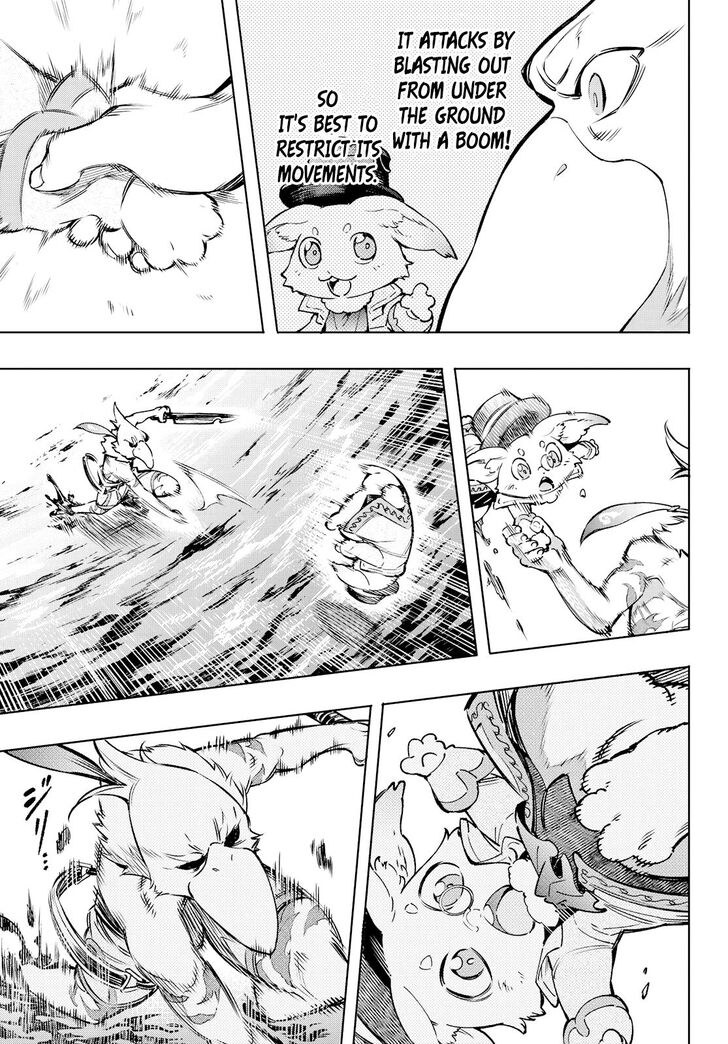 Shangri-La Frontier Vol.01 Chapter 007 page 17