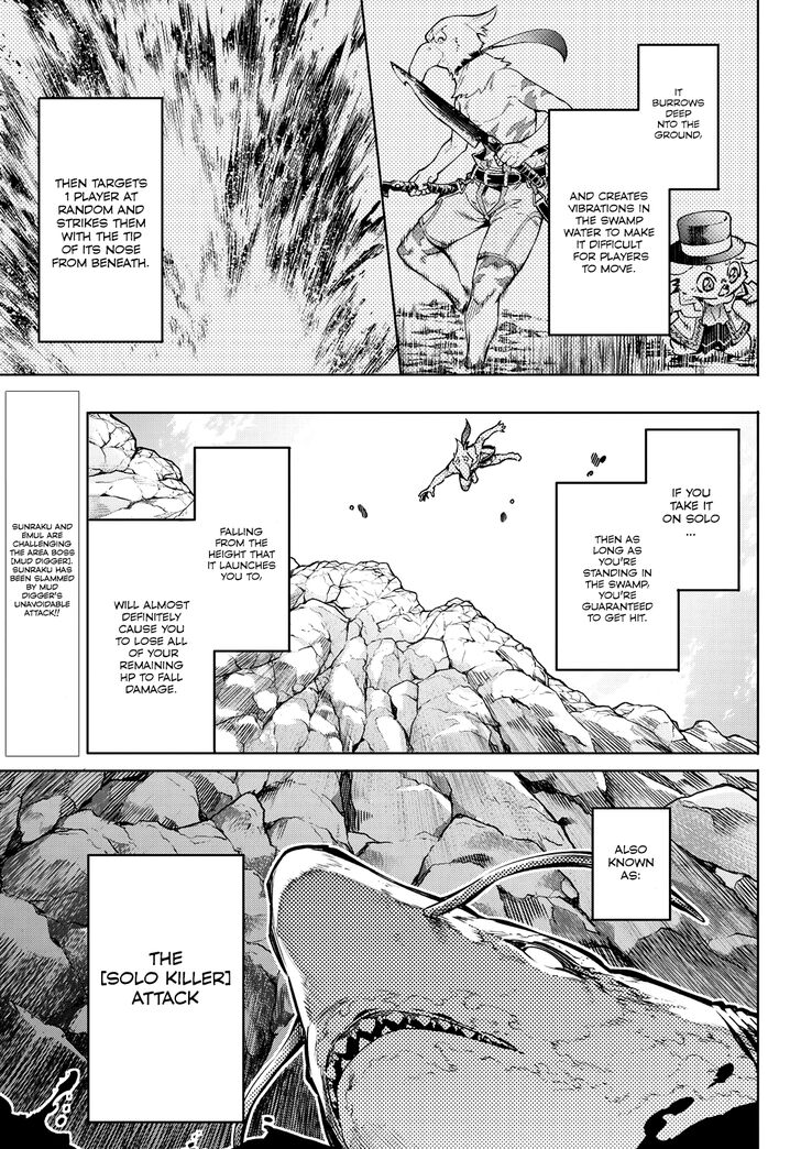 Shangri-La Frontier Vol.01 Chapter 008 page 4