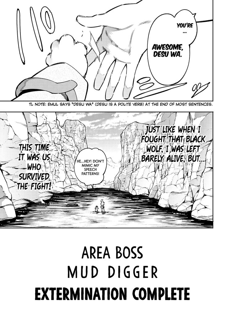Shangri-La Frontier Vol.01 Chapter 008 page 12