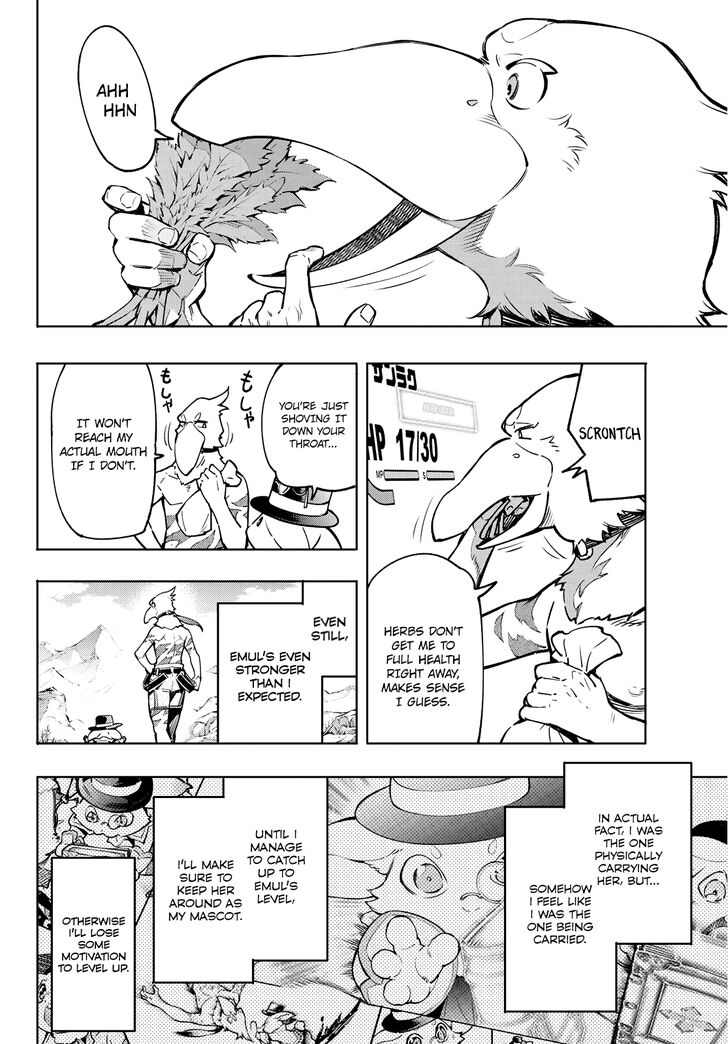 Shangri-La Frontier Vol.01 Chapter 008 page 13