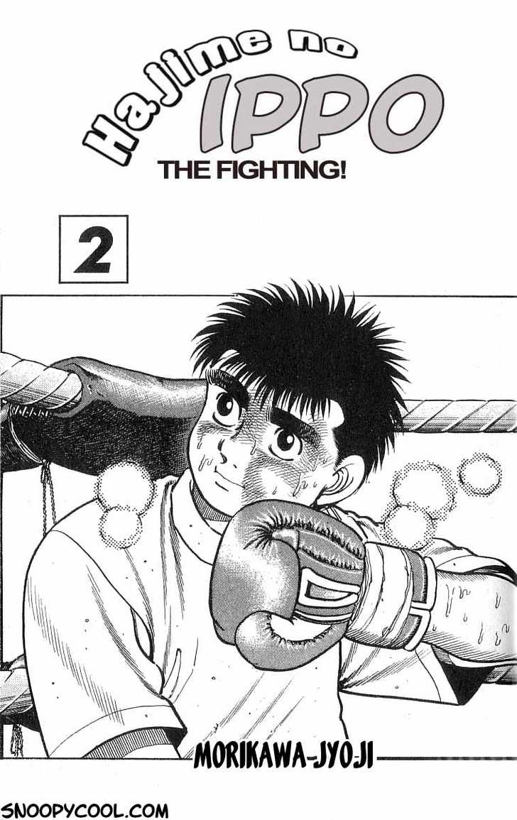 Hajime no Ippo Vol.02 Chapter 008 page 3