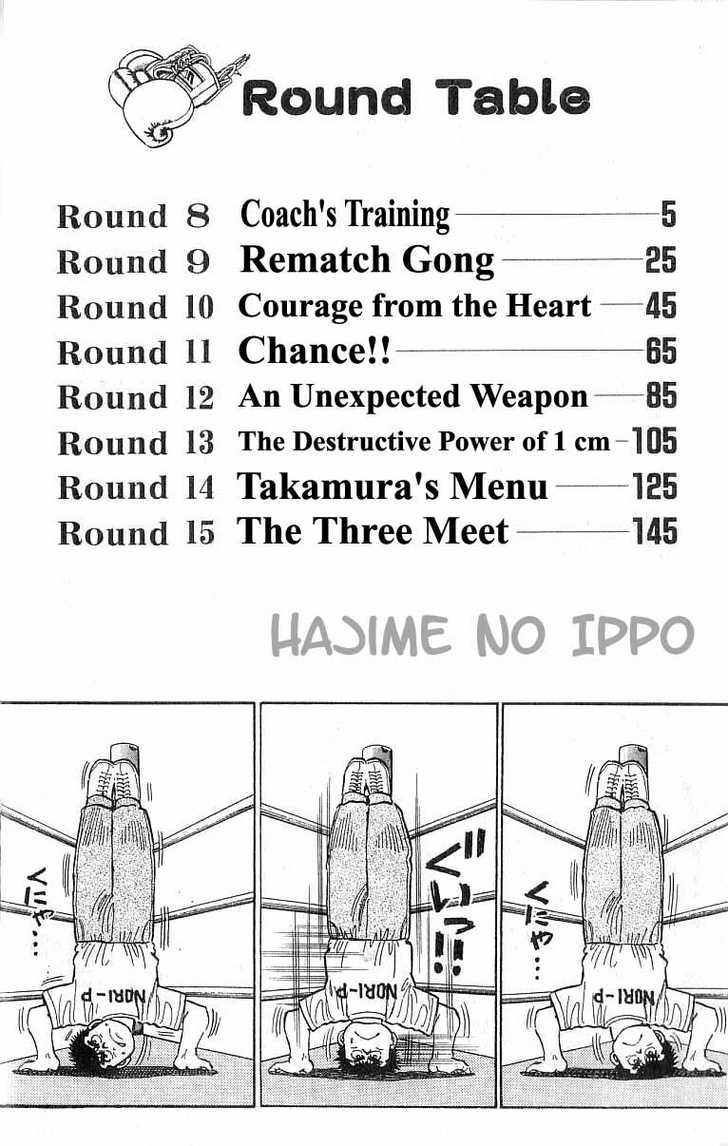 Hajime no Ippo Vol.02 Chapter 008 page 4