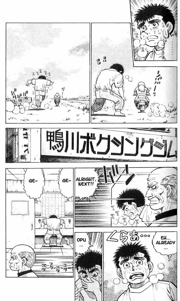 Hajime no Ippo Vol.02 Chapter 008 page 9