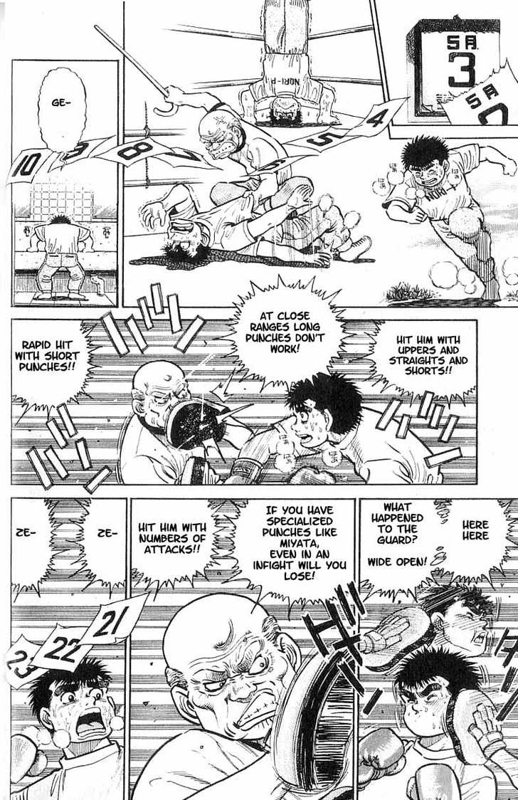 Hajime no Ippo Vol.02 Chapter 008 page 12