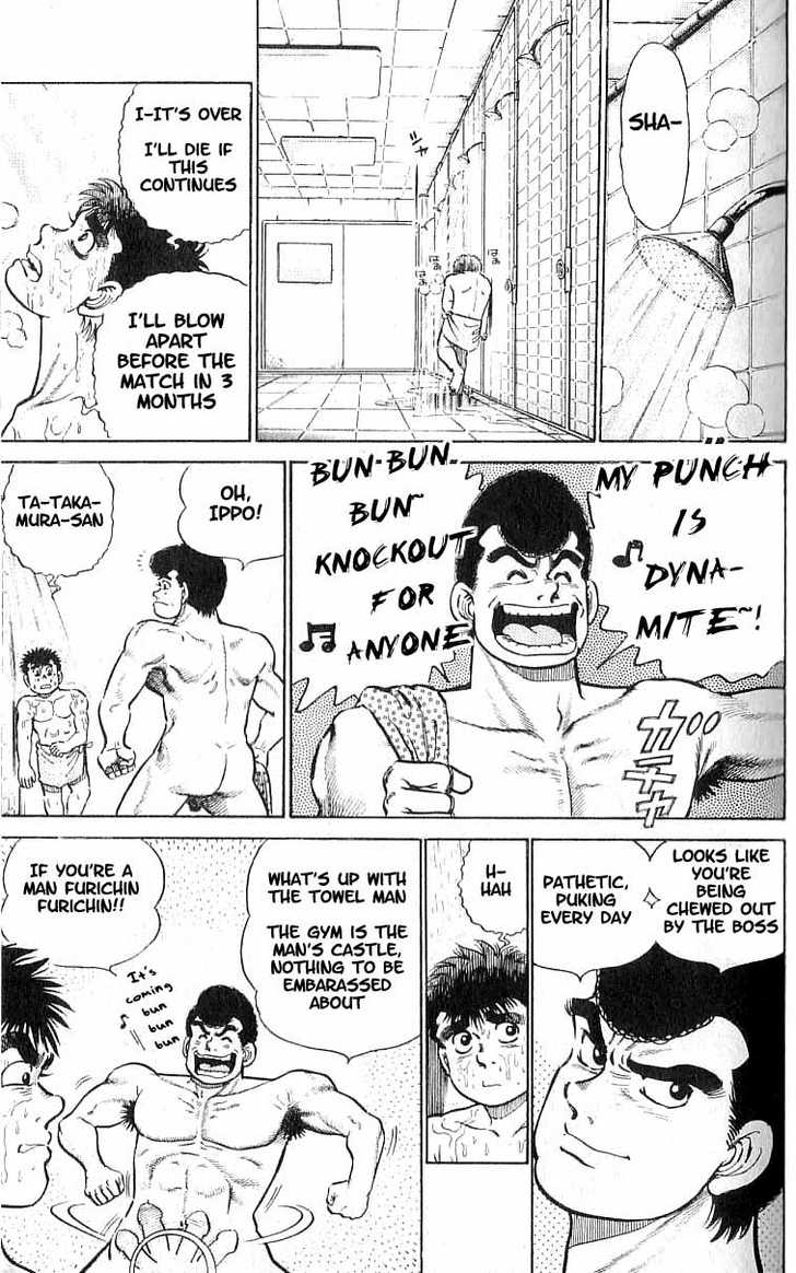 Hajime no Ippo Vol.02 Chapter 008 page 13