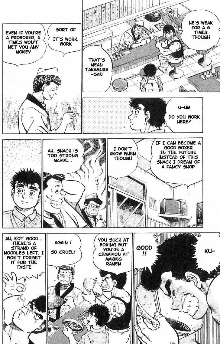 Hajime no Ippo Vol.02 Chapter 008 page 16