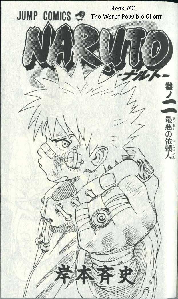 Naruto Vol.02 Chapter 008 page 1
