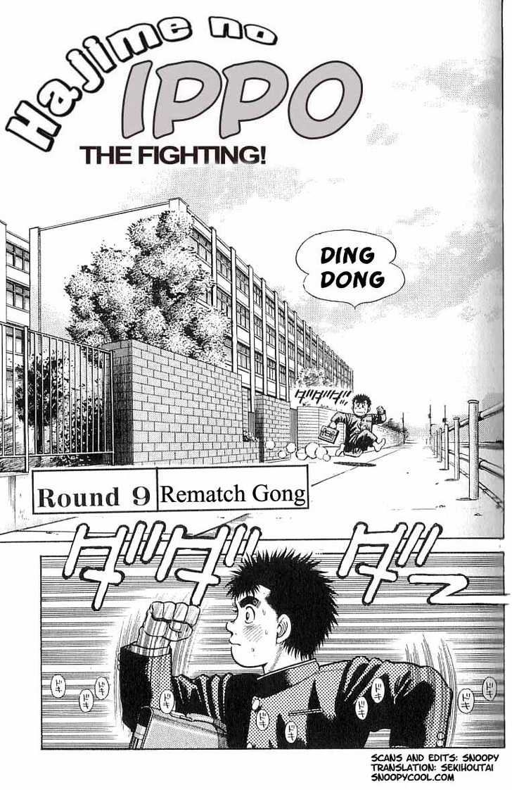 Hajime no Ippo Vol.02 Chapter 009 page 2