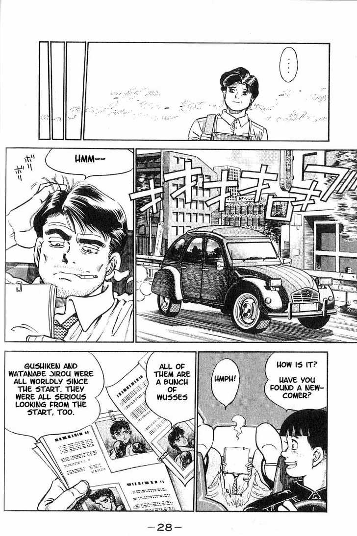 Hajime no Ippo Vol.02 Chapter 009 page 5