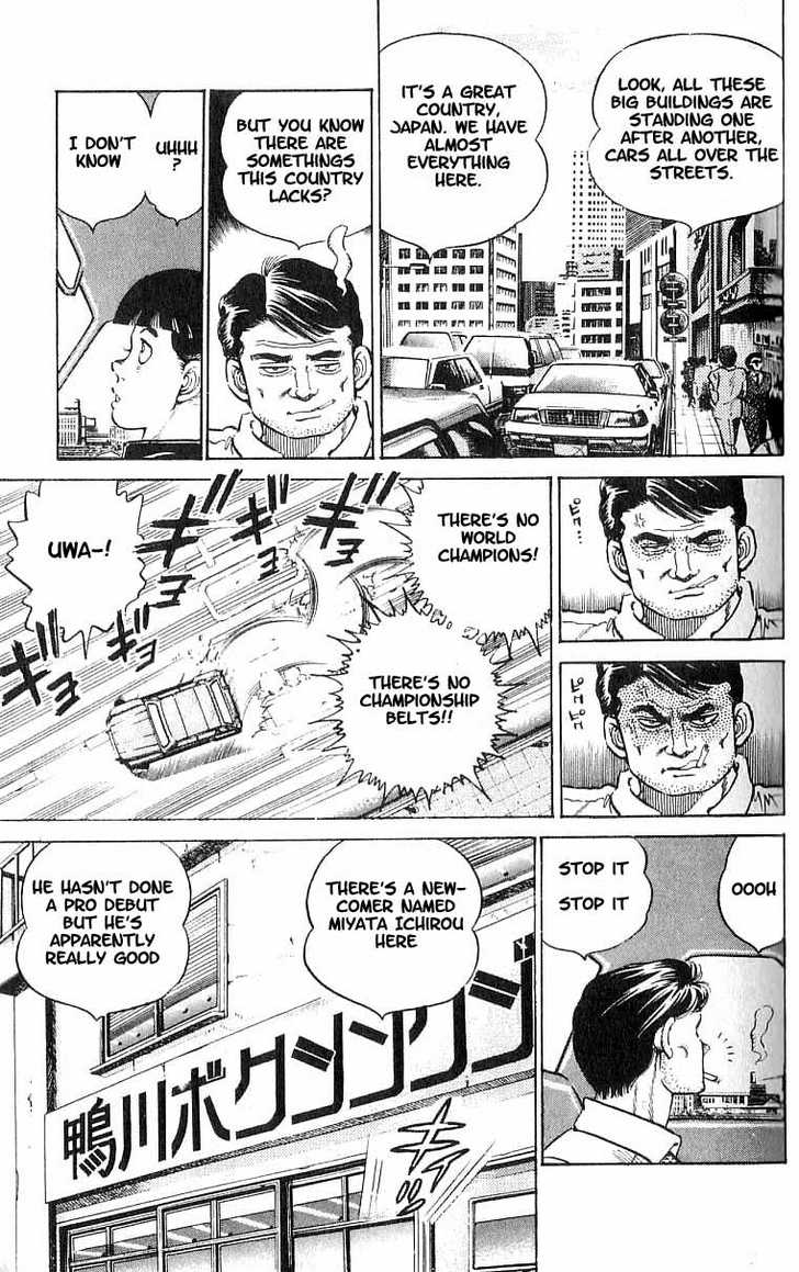 Hajime no Ippo Vol.02 Chapter 009 page 6