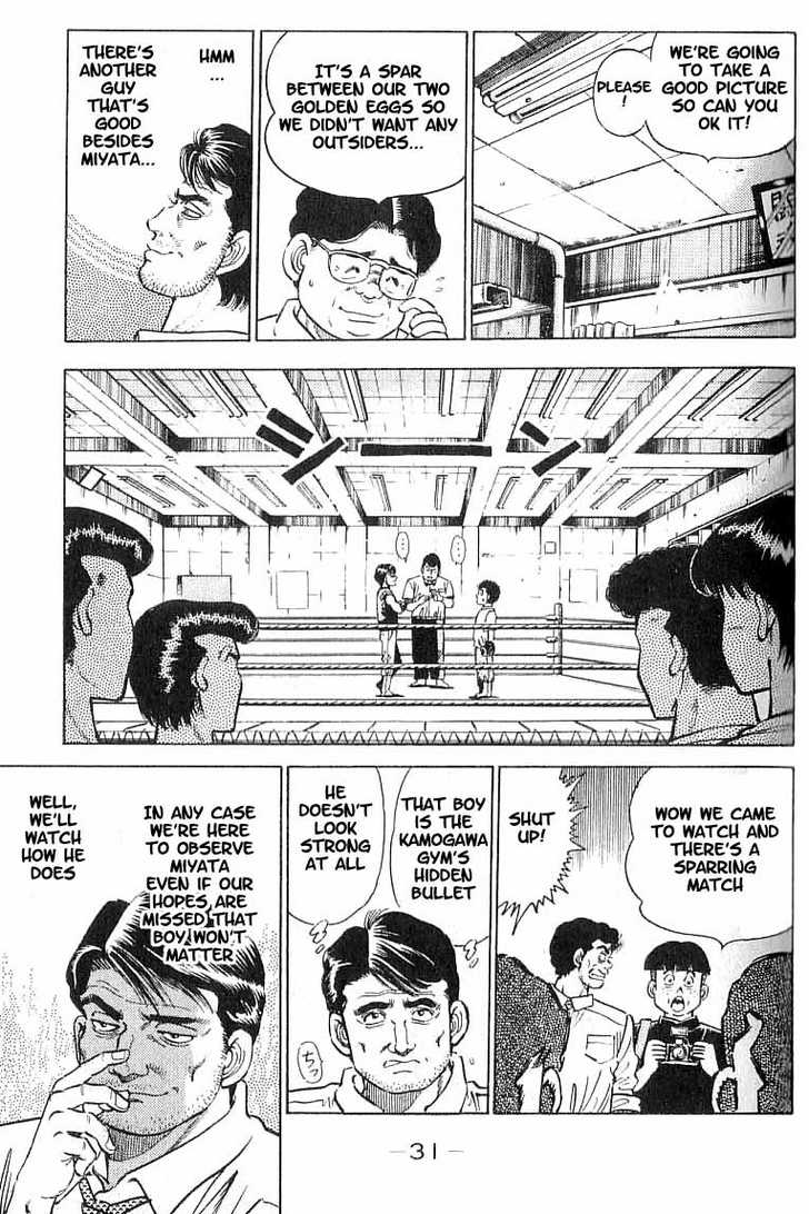 Hajime no Ippo Vol.02 Chapter 009 page 8