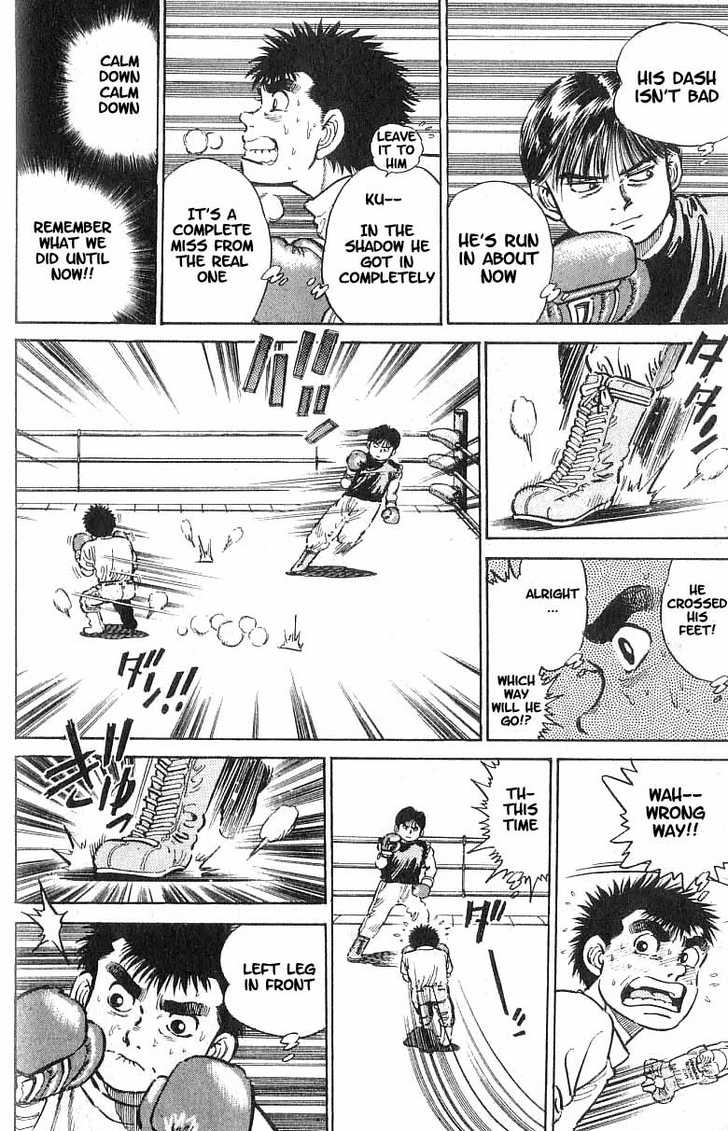 Hajime no Ippo Vol.02 Chapter 009 page 14