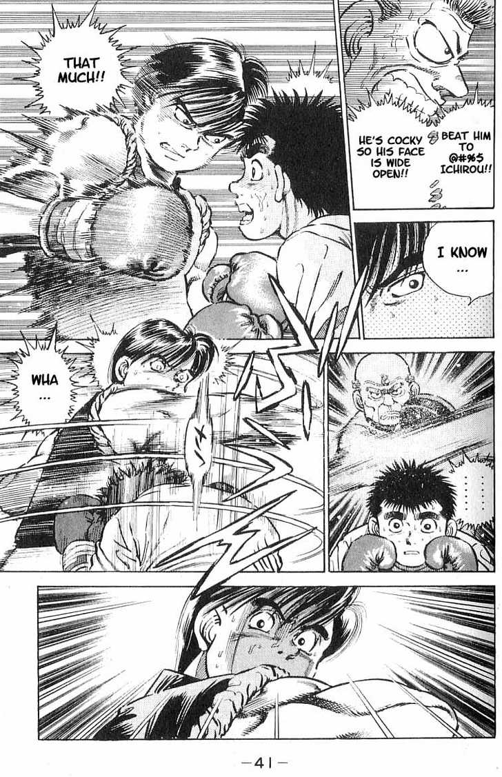 Hajime no Ippo Vol.02 Chapter 009 page 17