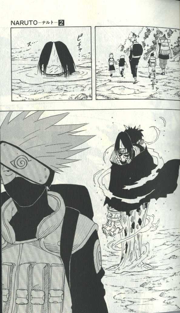 Naruto Vol.02 Chapter 009 page 17