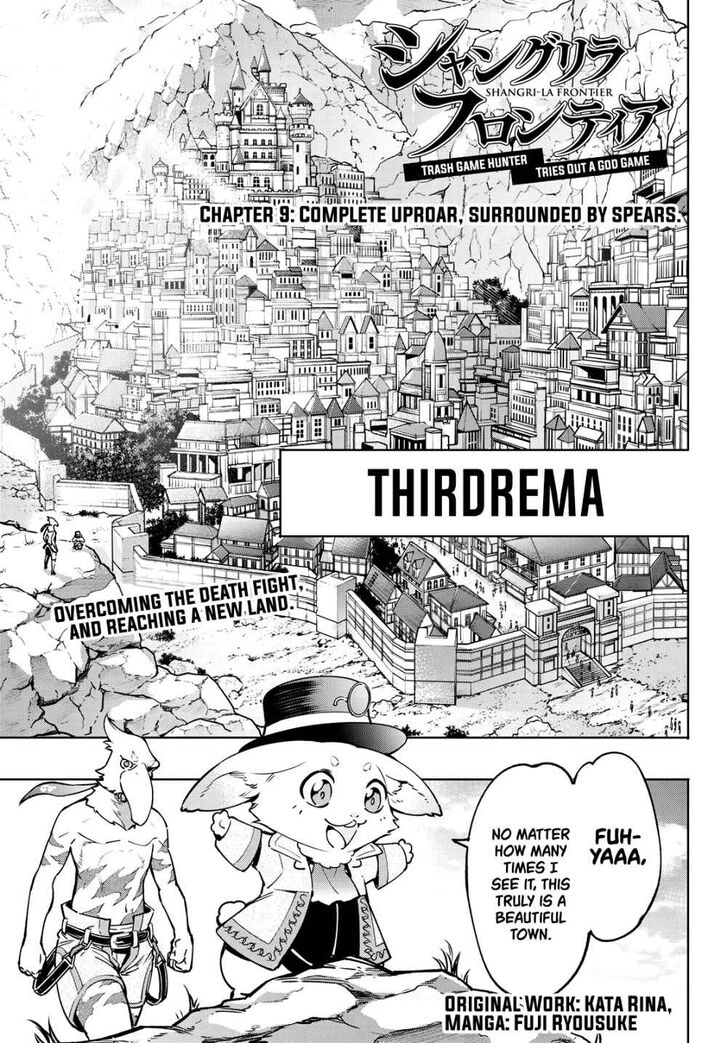 Shangri-La Frontier Vol.02 Chapter 009 page 1