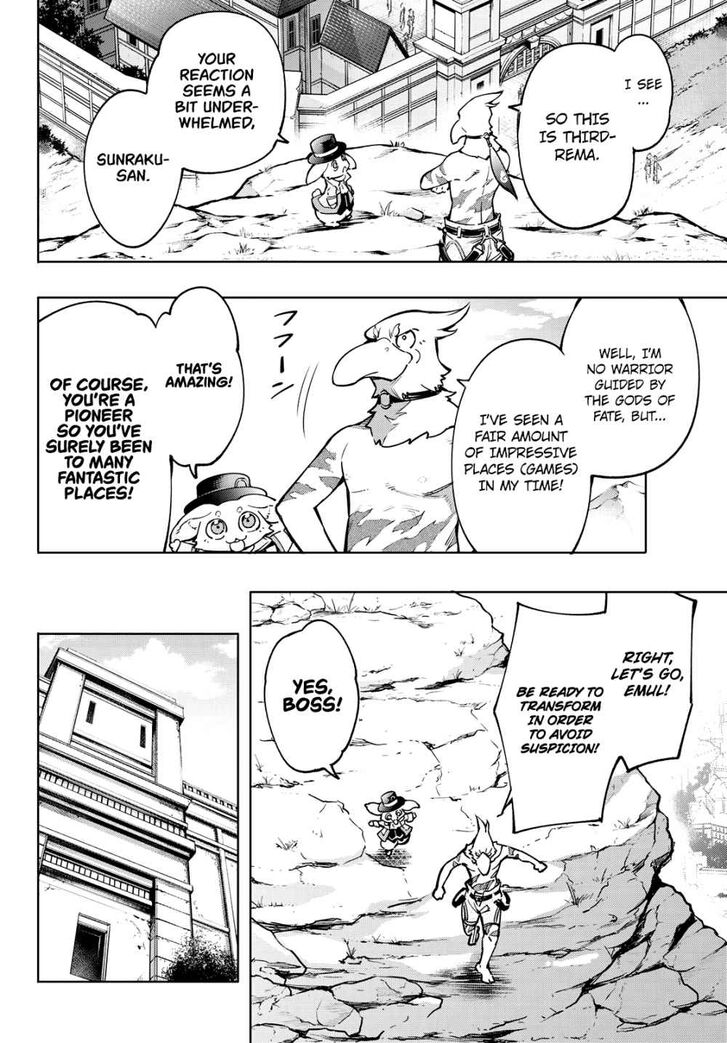 Shangri-La Frontier Vol.02 Chapter 009 page 2