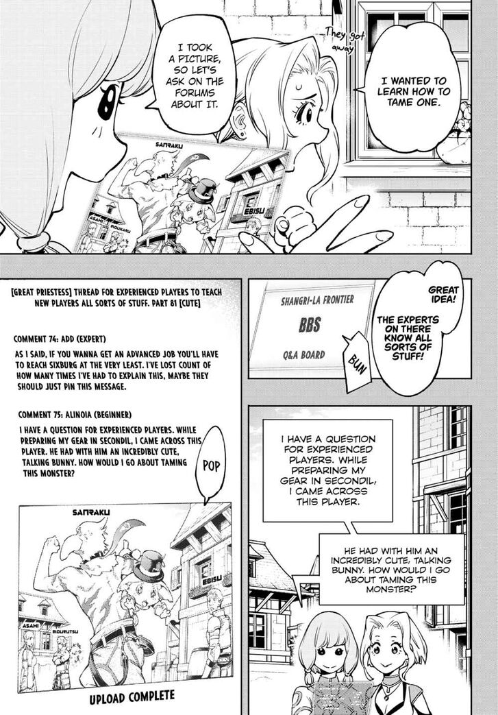 Shangri-La Frontier Vol.02 Chapter 009 page 7