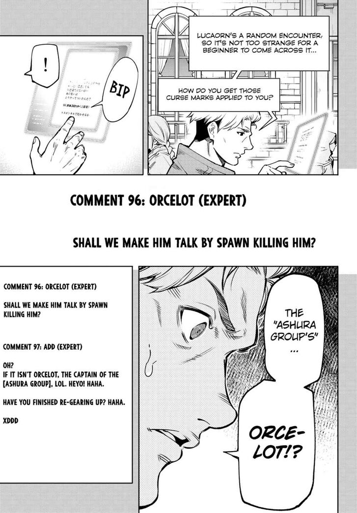 Shangri-La Frontier Vol.02 Chapter 009 page 11