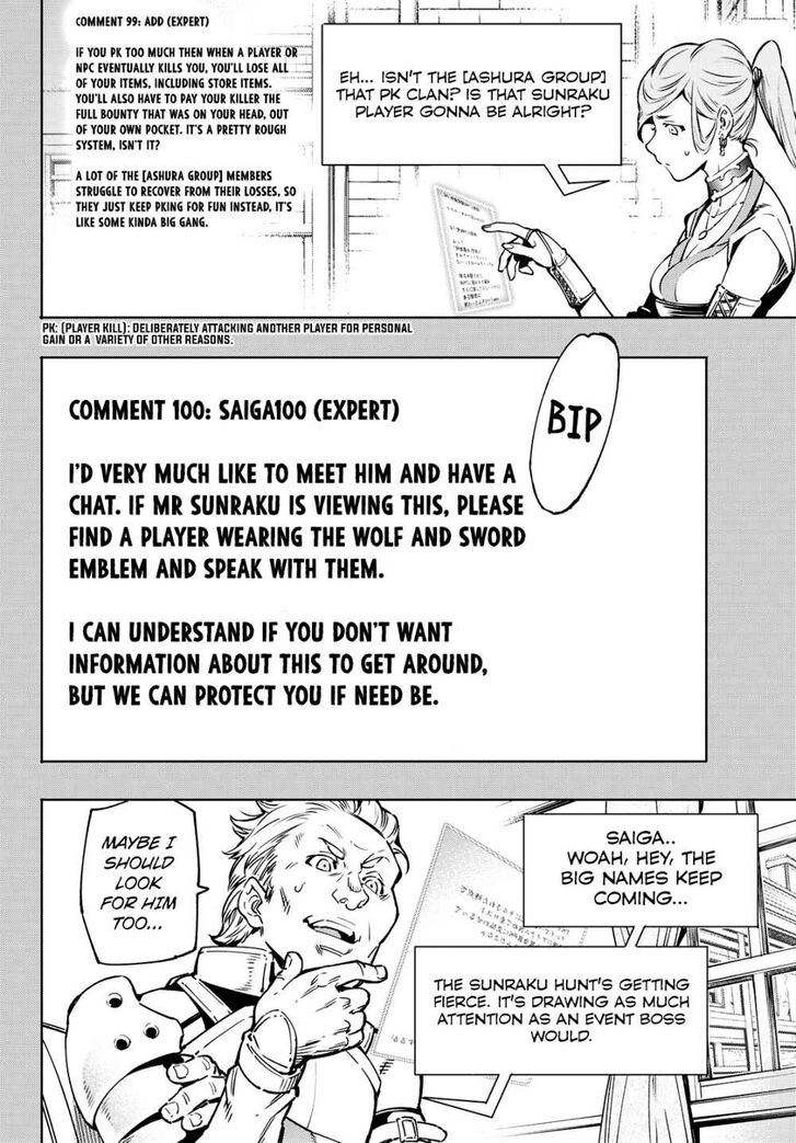 Shangri-La Frontier Vol.02 Chapter 009 page 12