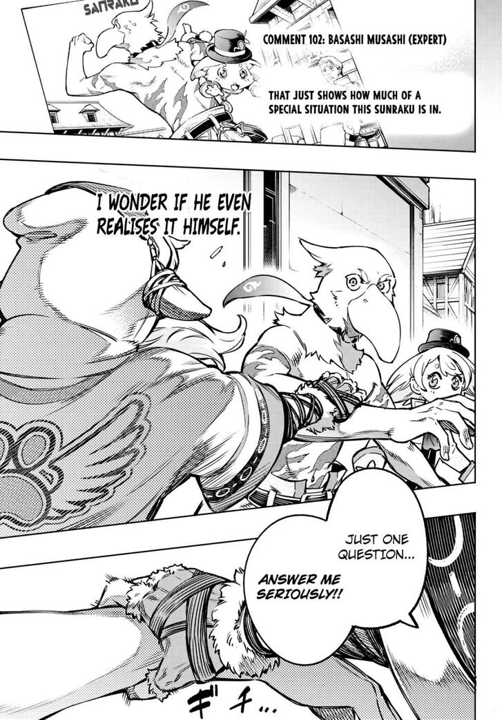 Shangri-La Frontier Vol.02 Chapter 009 page 13