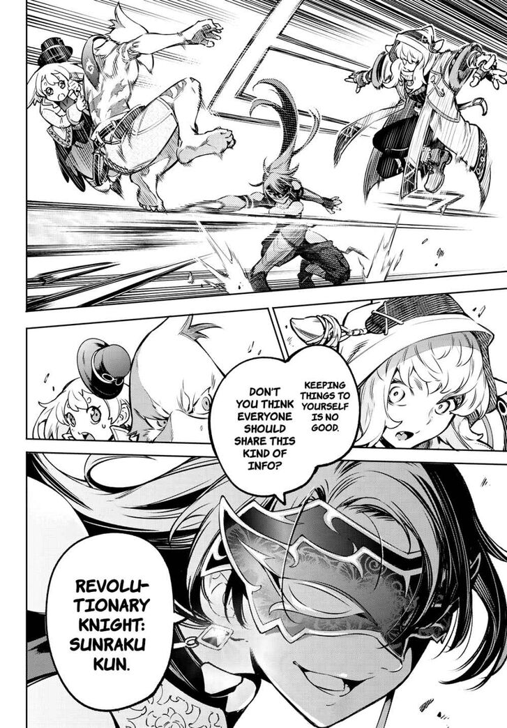 Shangri-La Frontier Vol.02 Chapter 009 page 16