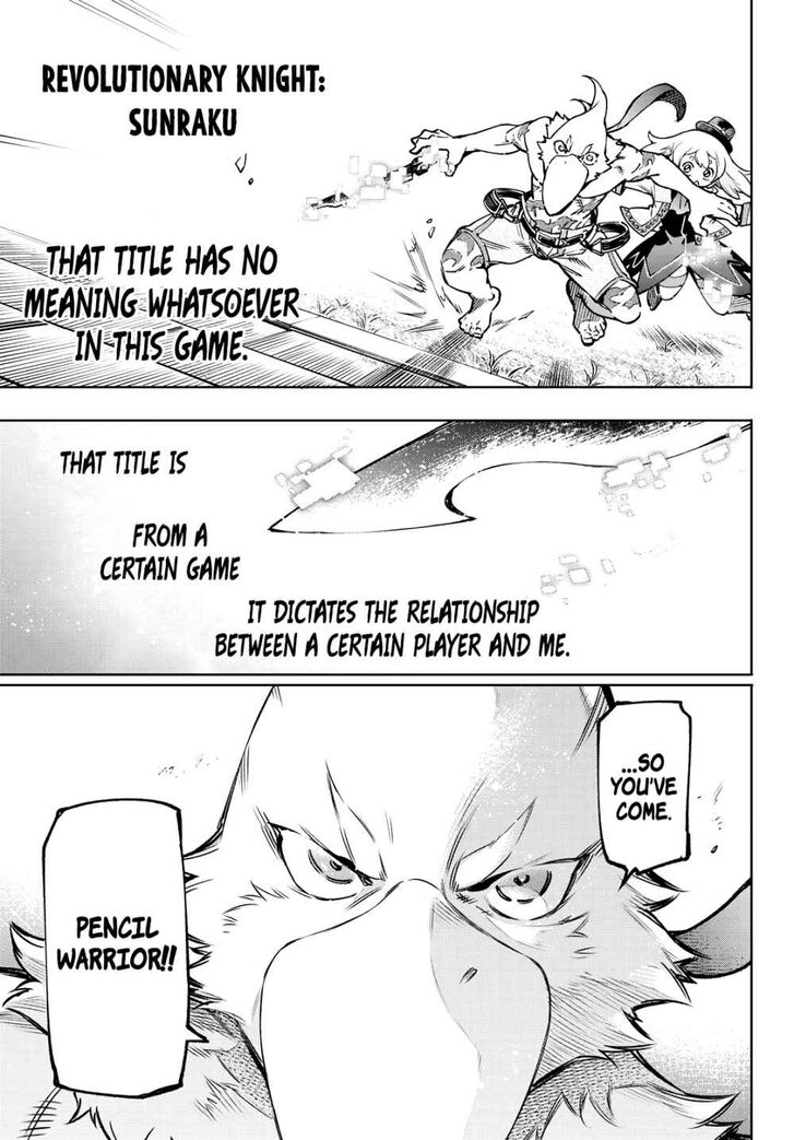 Shangri-La Frontier Vol.02 Chapter 009 page 17