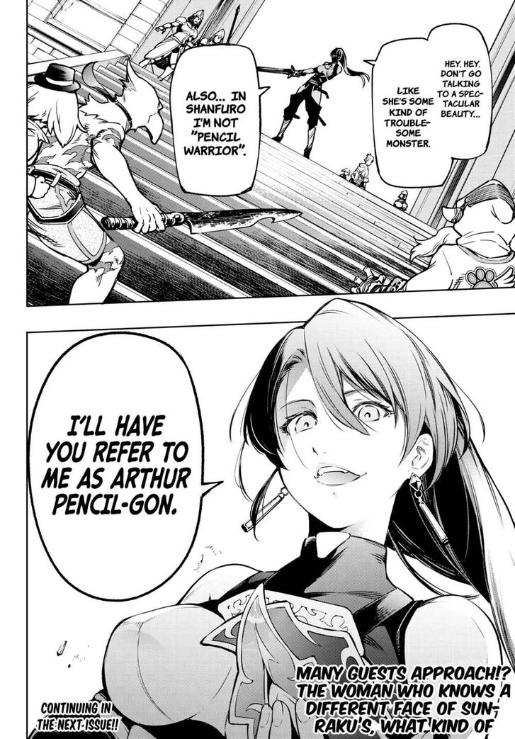Shangri-La Frontier Vol.02 Chapter 009 page 18