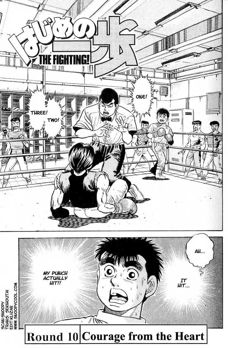 Hajime no Ippo Vol.02 Chapter 010 page 2