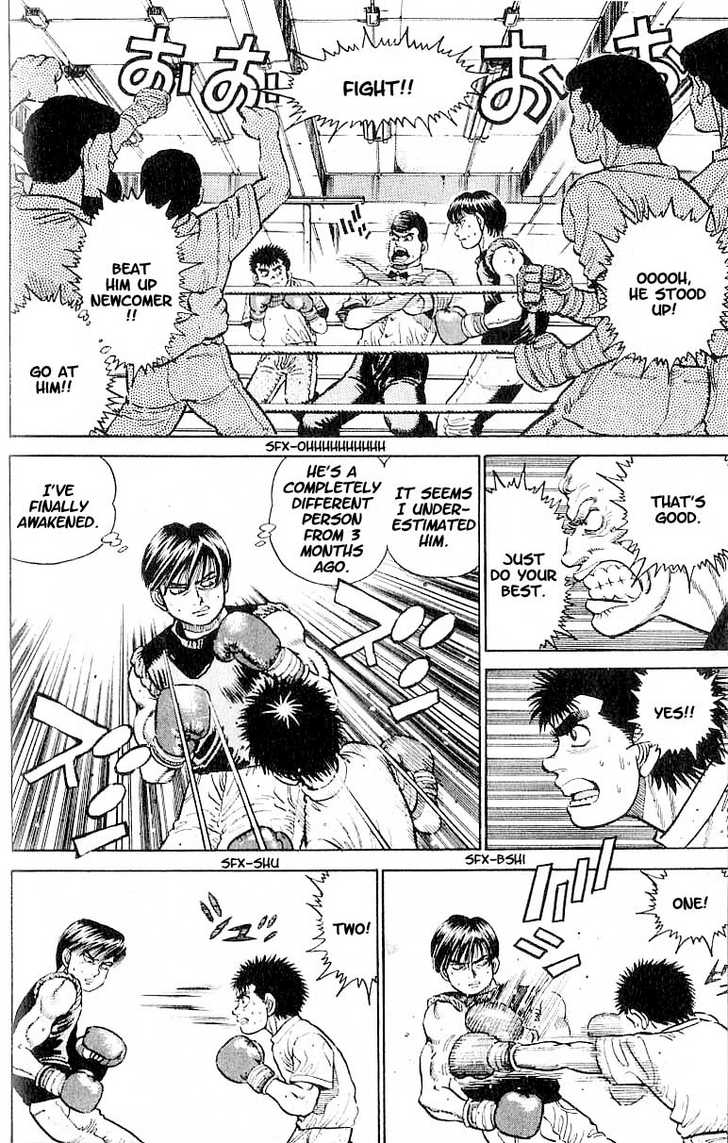 Hajime no Ippo Vol.02 Chapter 010 page 5
