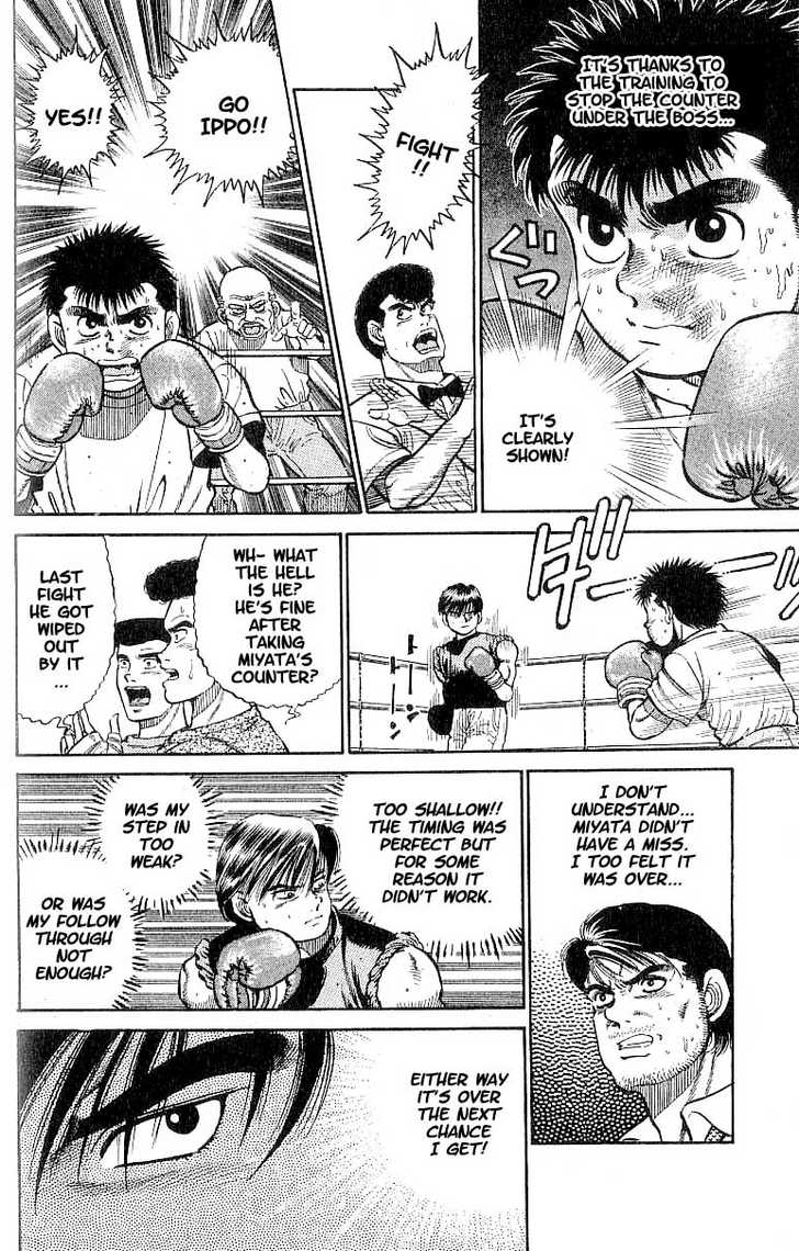 Hajime no Ippo Vol.02 Chapter 010 page 9