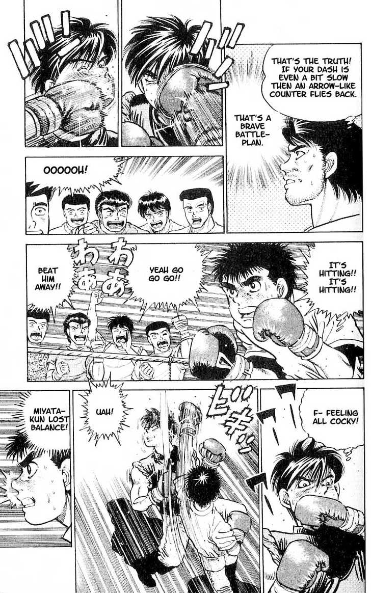 Hajime no Ippo Vol.02 Chapter 010 page 12