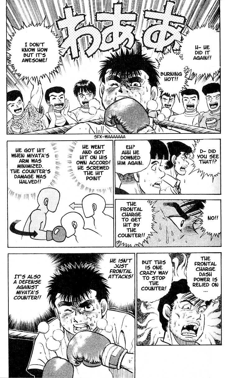 Hajime no Ippo Vol.02 Chapter 010 page 18