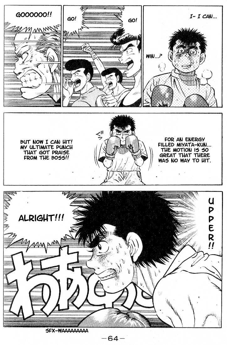 Hajime no Ippo Vol.02 Chapter 010 page 20