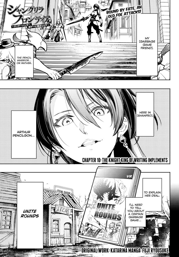 Shangri-La Frontier Vol.02 Chapter 010 page 1