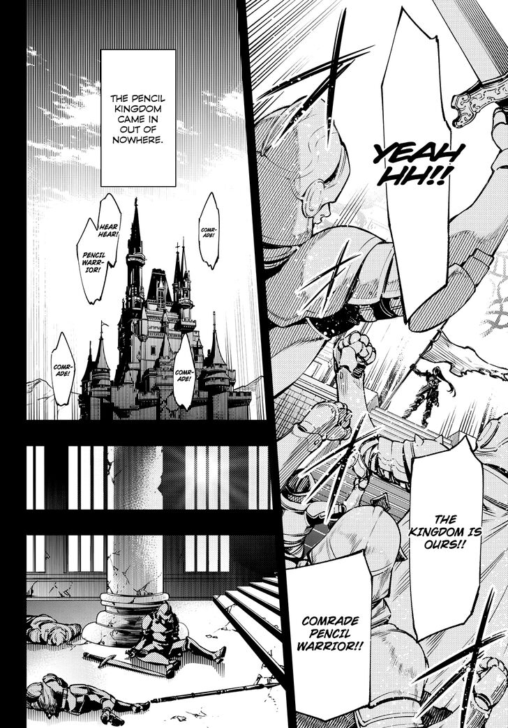 Shangri-La Frontier Vol.02 Chapter 010 page 6