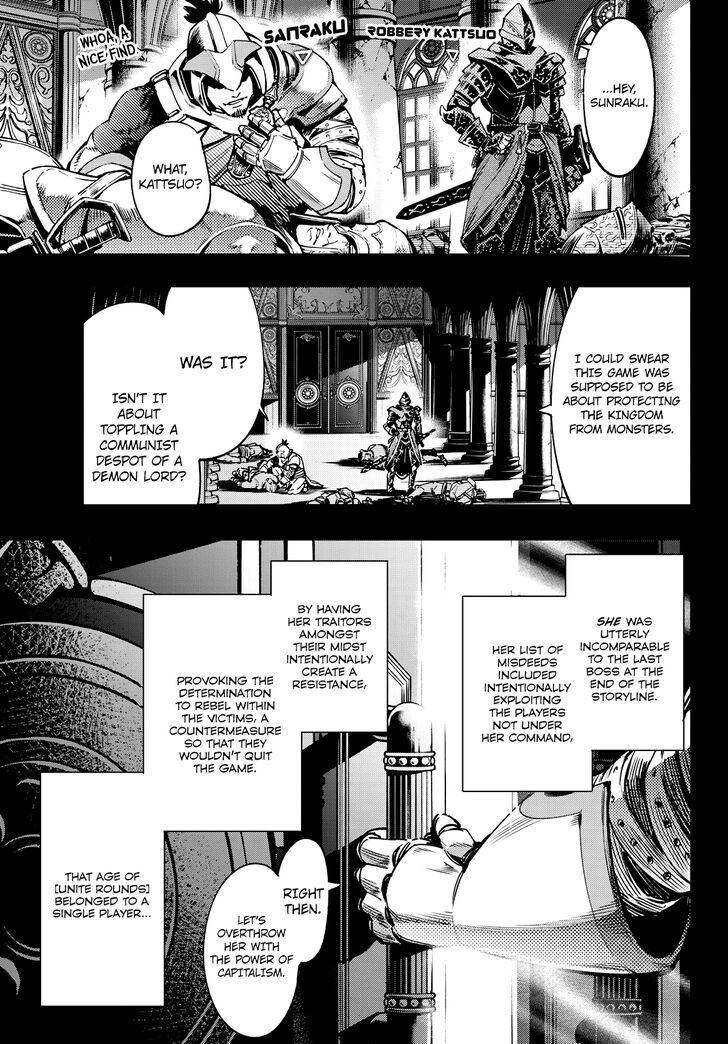 Shangri-La Frontier Vol.02 Chapter 010 page 7