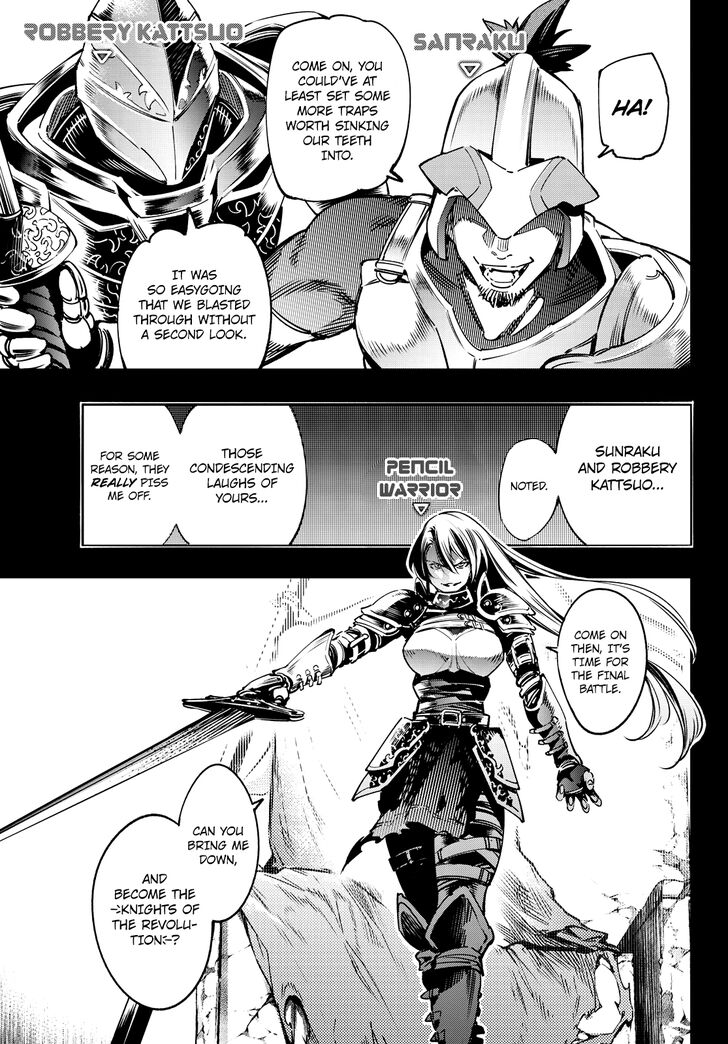Shangri-La Frontier Vol.02 Chapter 010 page 9