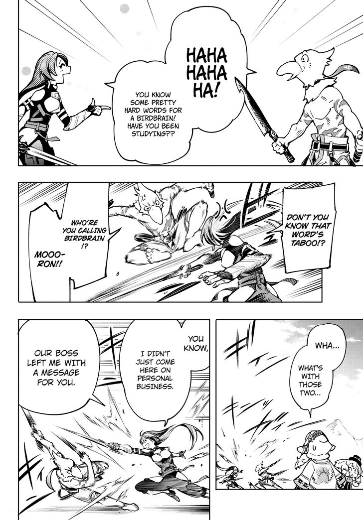 Shangri-La Frontier Vol.02 Chapter 010 page 16