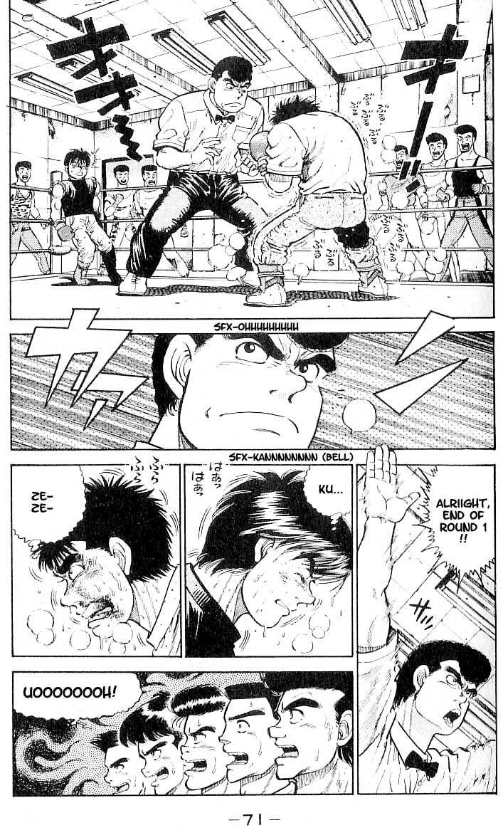 Hajime no Ippo Vol.02 Chapter 011 page 7