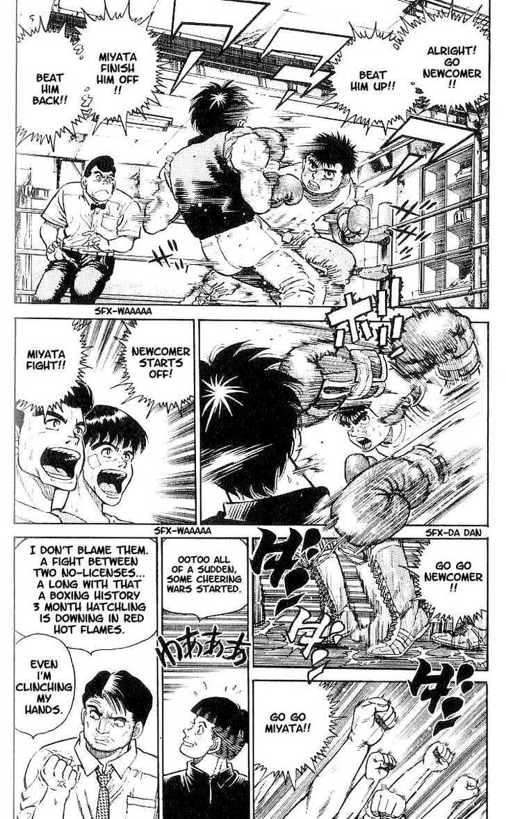 Hajime no Ippo Vol.02 Chapter 011 page 11