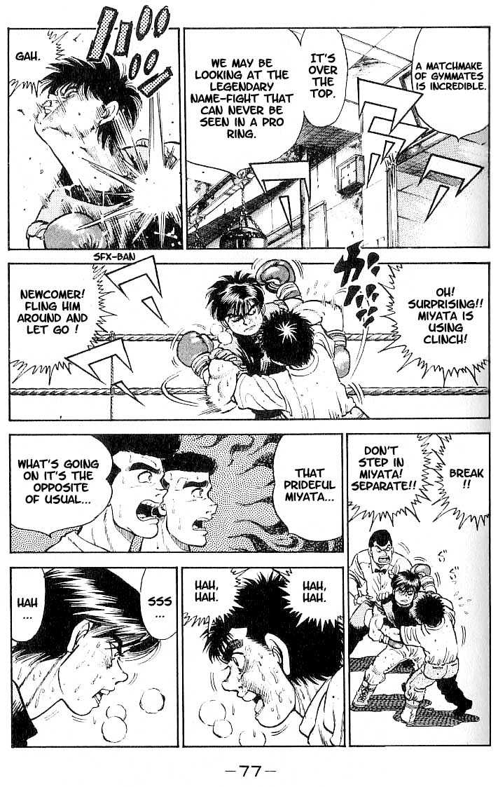 Hajime no Ippo Vol.02 Chapter 011 page 12