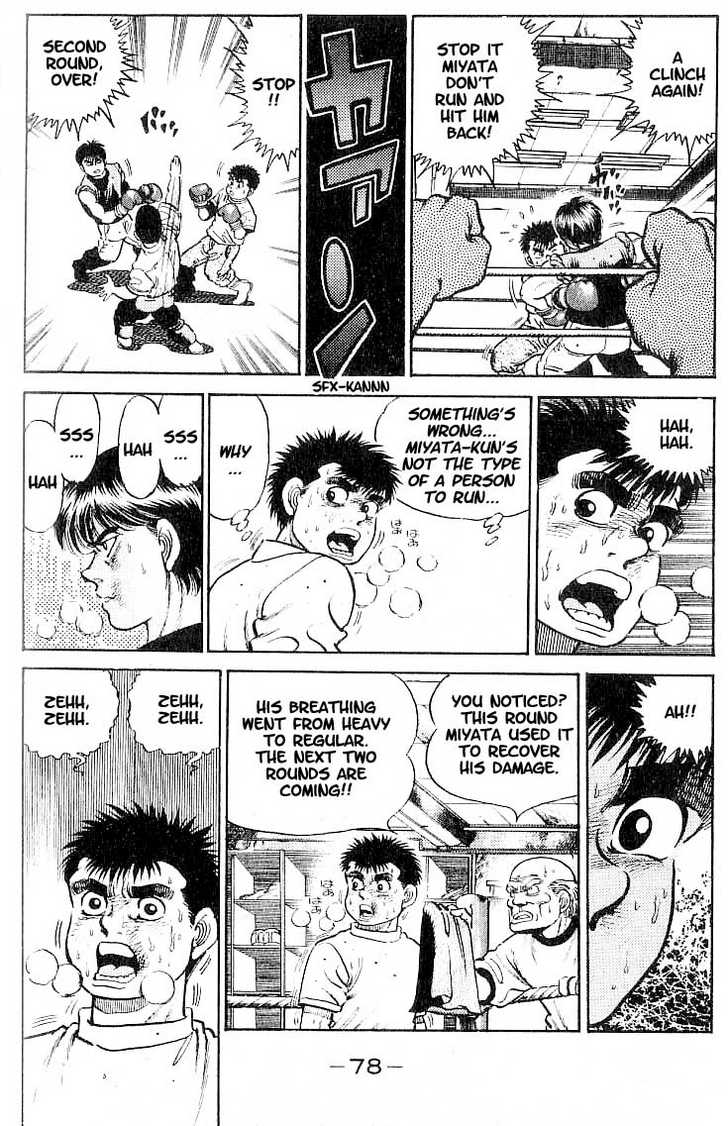 Hajime no Ippo Vol.02 Chapter 011 page 13