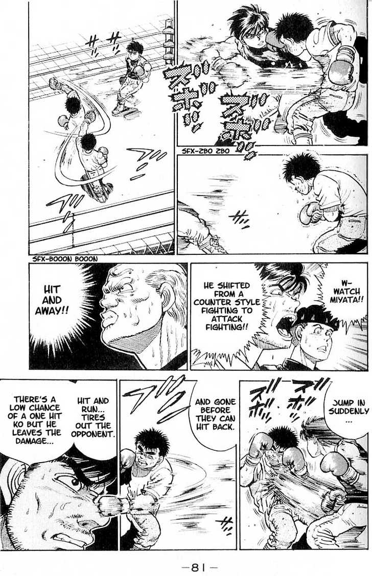Hajime no Ippo Vol.02 Chapter 011 page 16