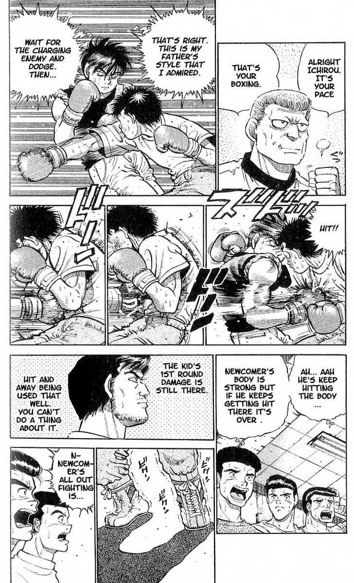 Hajime no Ippo Vol.02 Chapter 011 page 17