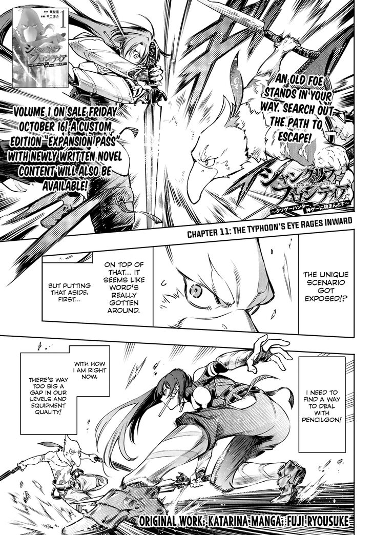 Shangri-La Frontier Vol.02 Chapter 011 page 1